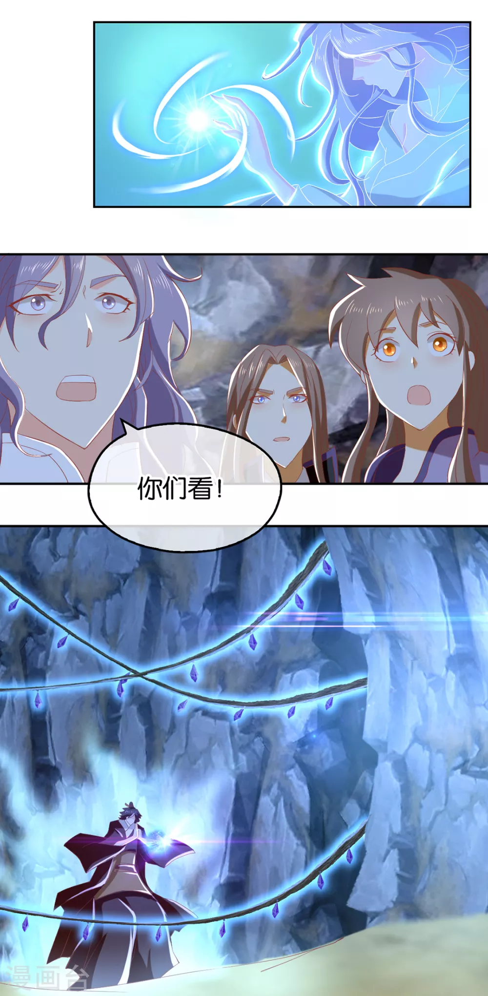 第86话 前往封印之地-第243话