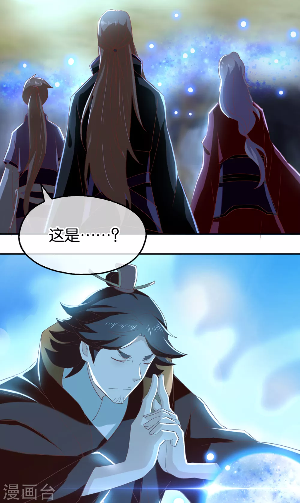 第86话 前往封印之地-第243话
