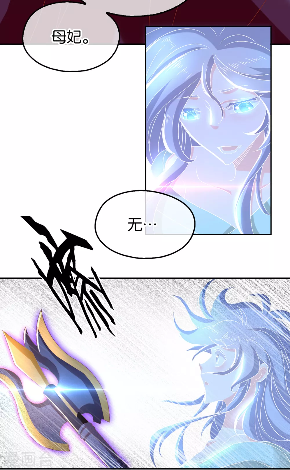 第86话 前往封印之地-第243话