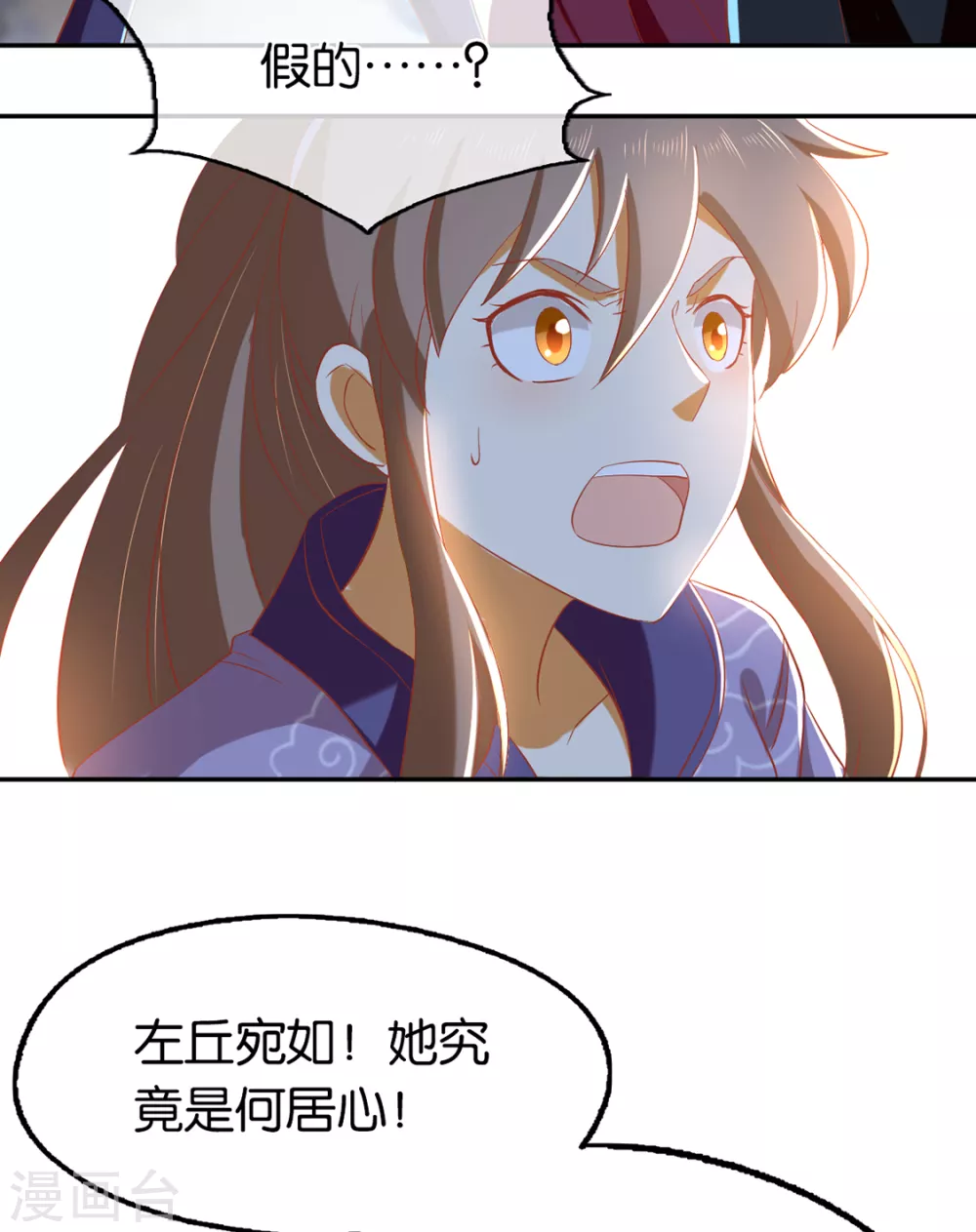 第86话 前往封印之地-第243话