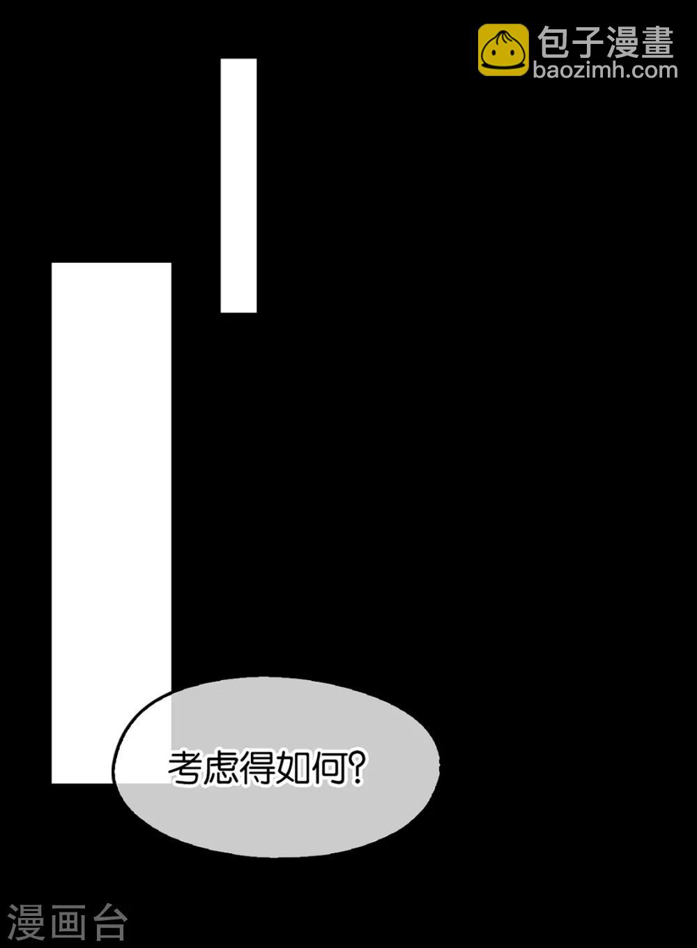 第87话(1/2)-第91话