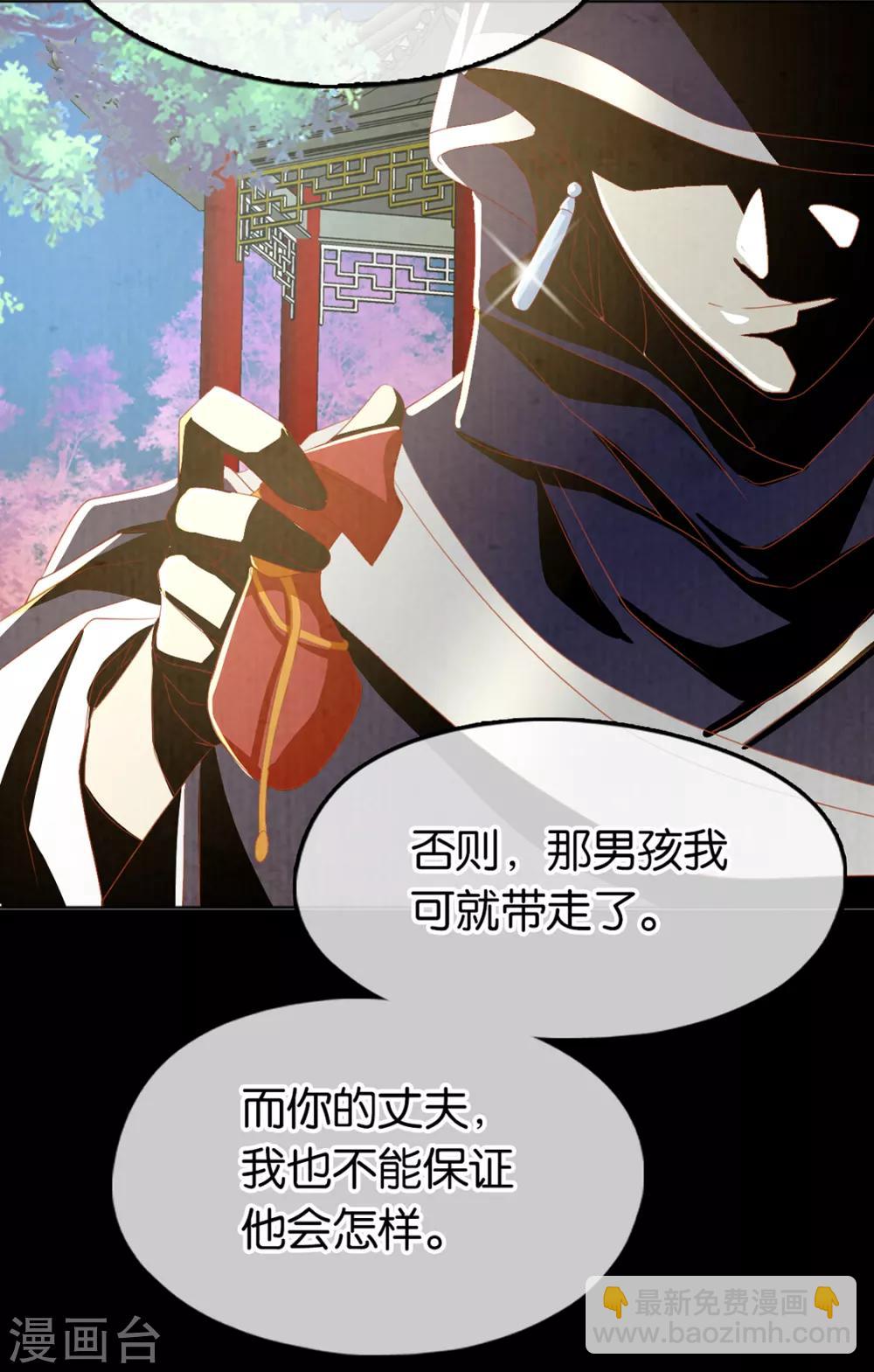 第87话(1/2)-第91话