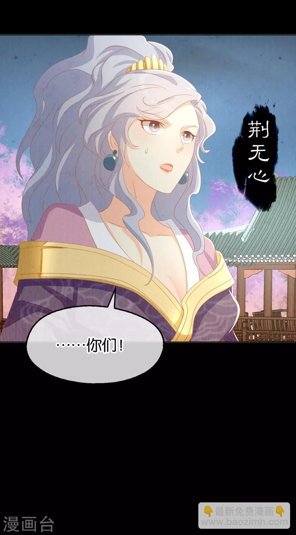 第87话(1/2)-第91话