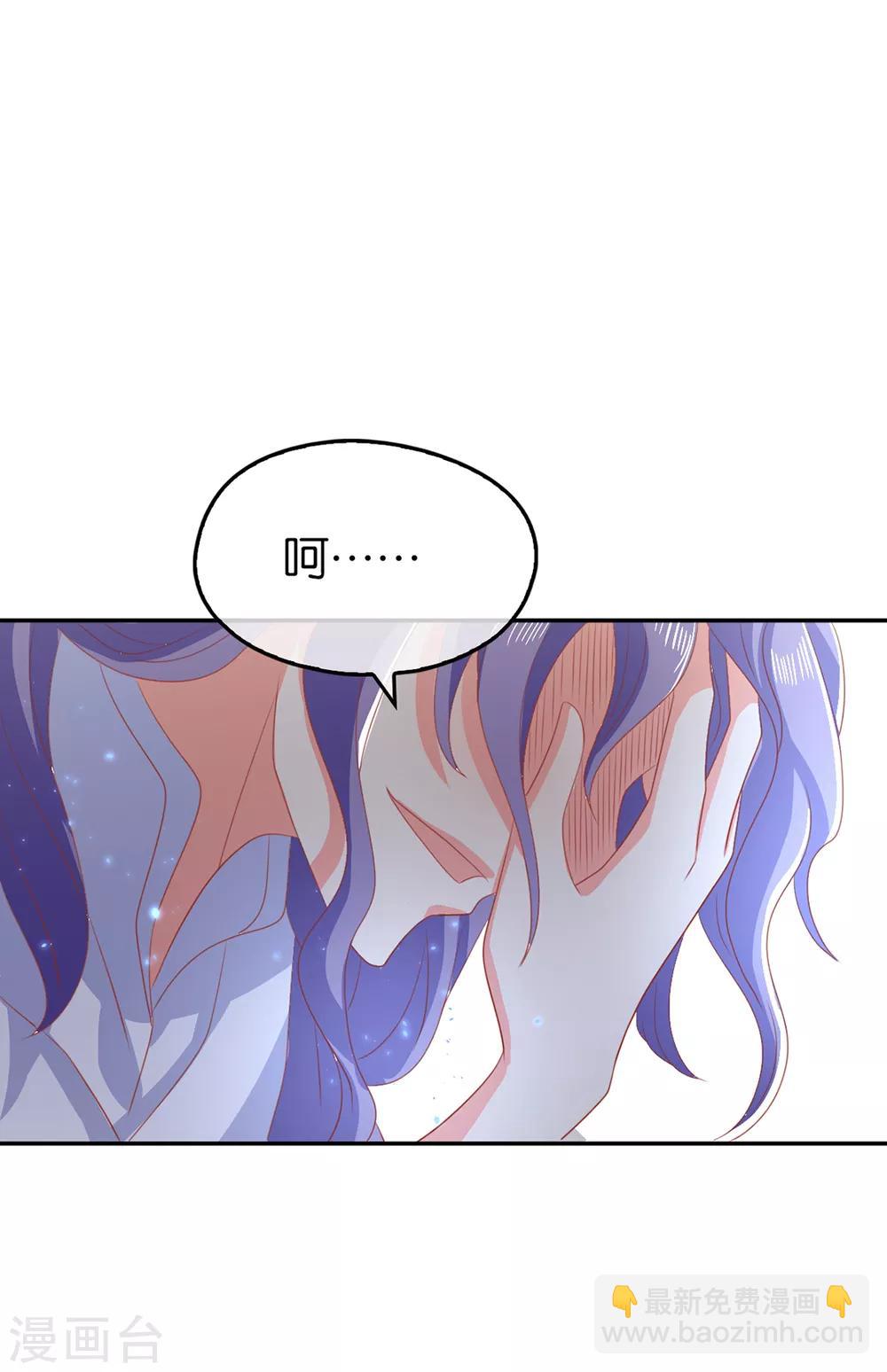 第87话(1/2)-第91话
