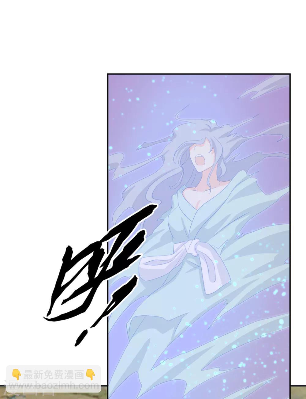 第87话(1/2)-第91话
