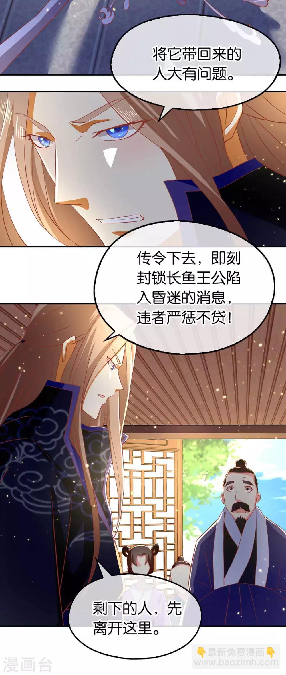 第89话-第93话