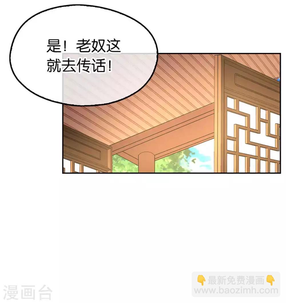 第89话-第93话