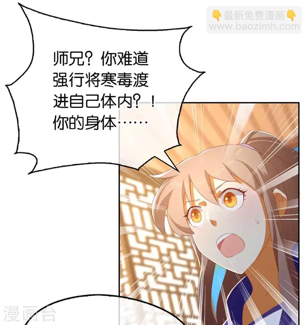 第89话-第93话