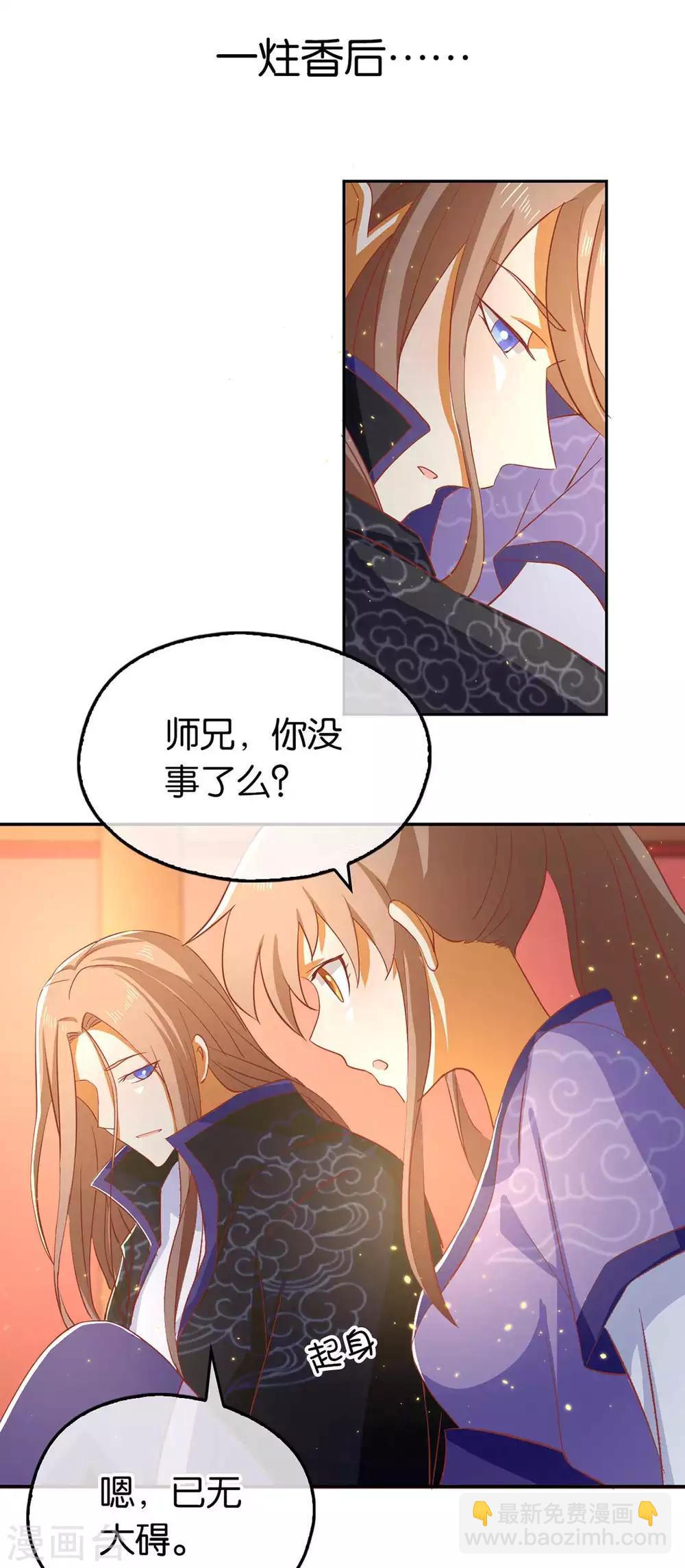 第89话-第93话