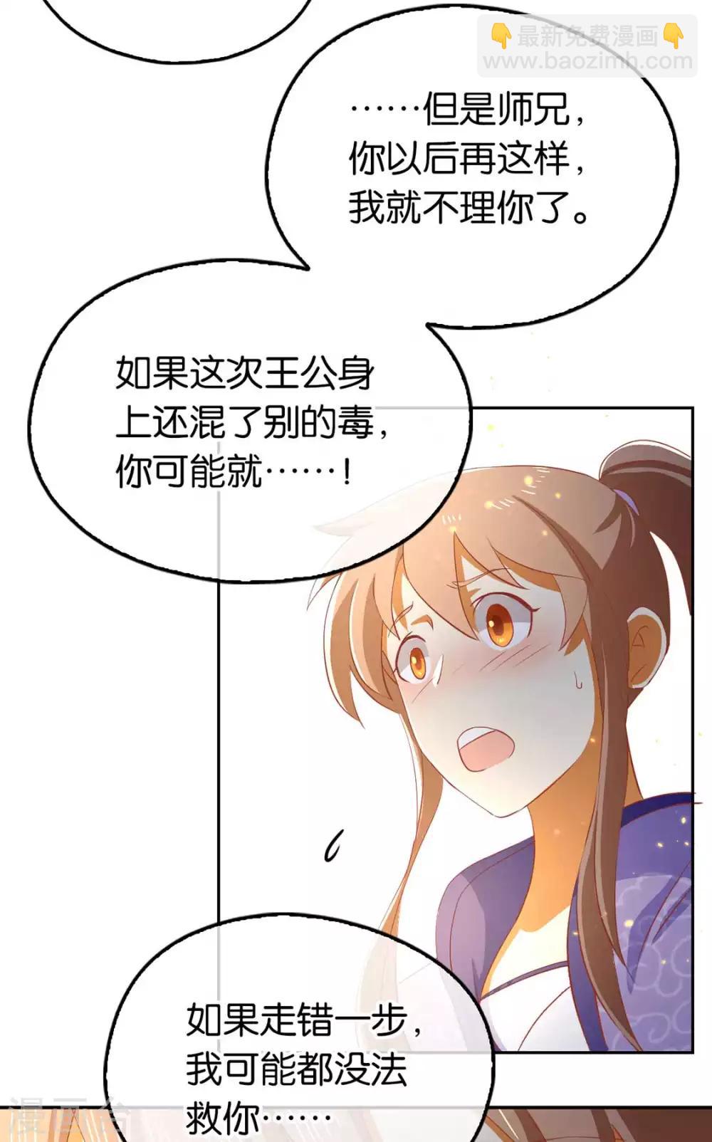 第89话-第93话