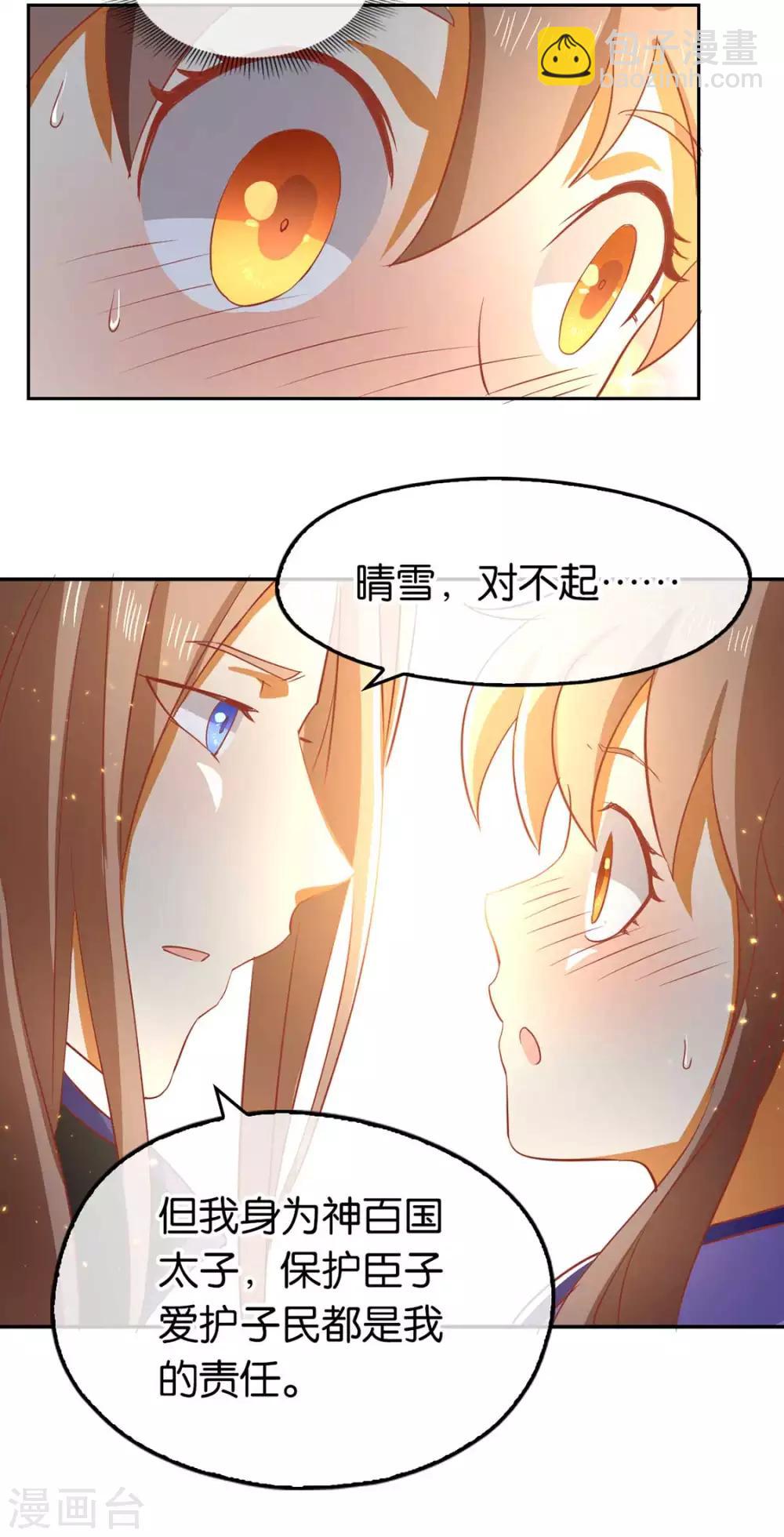 第89话-第93话