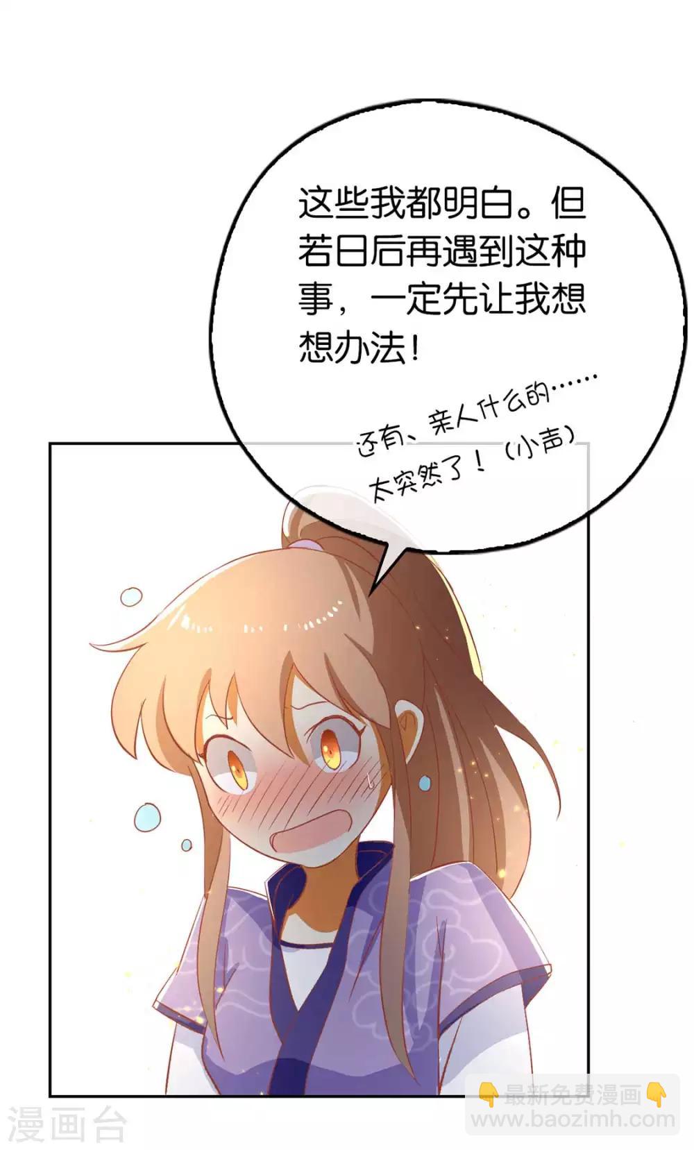第89话-第93话