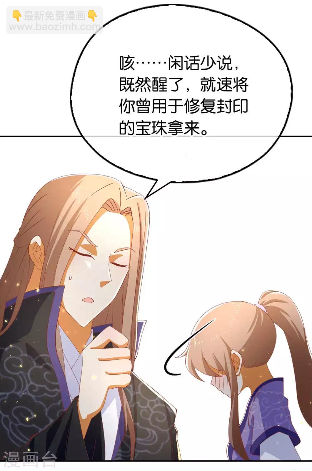 第89话-第93话
