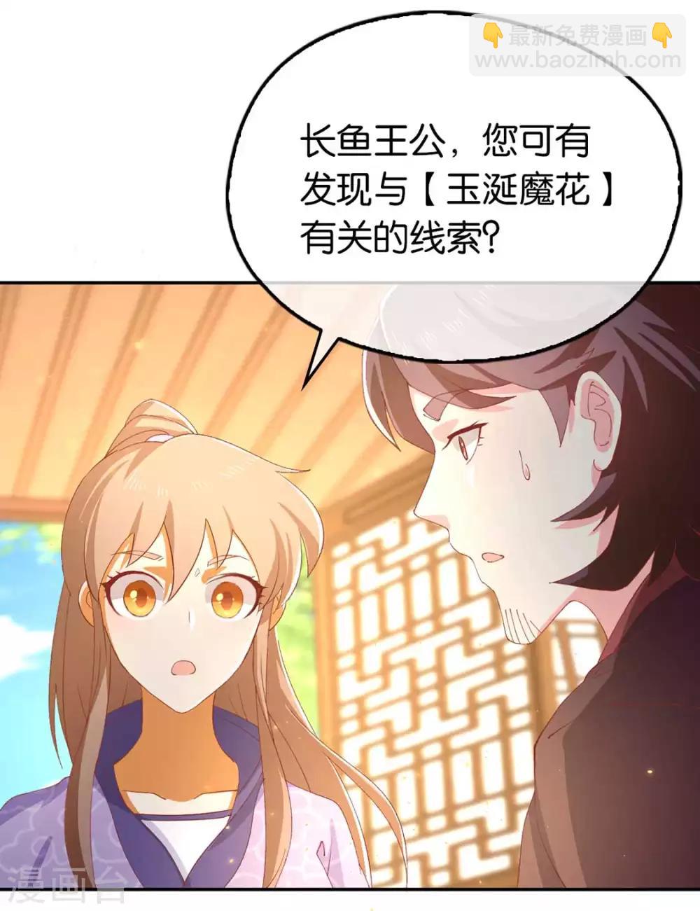 第89话-第93话