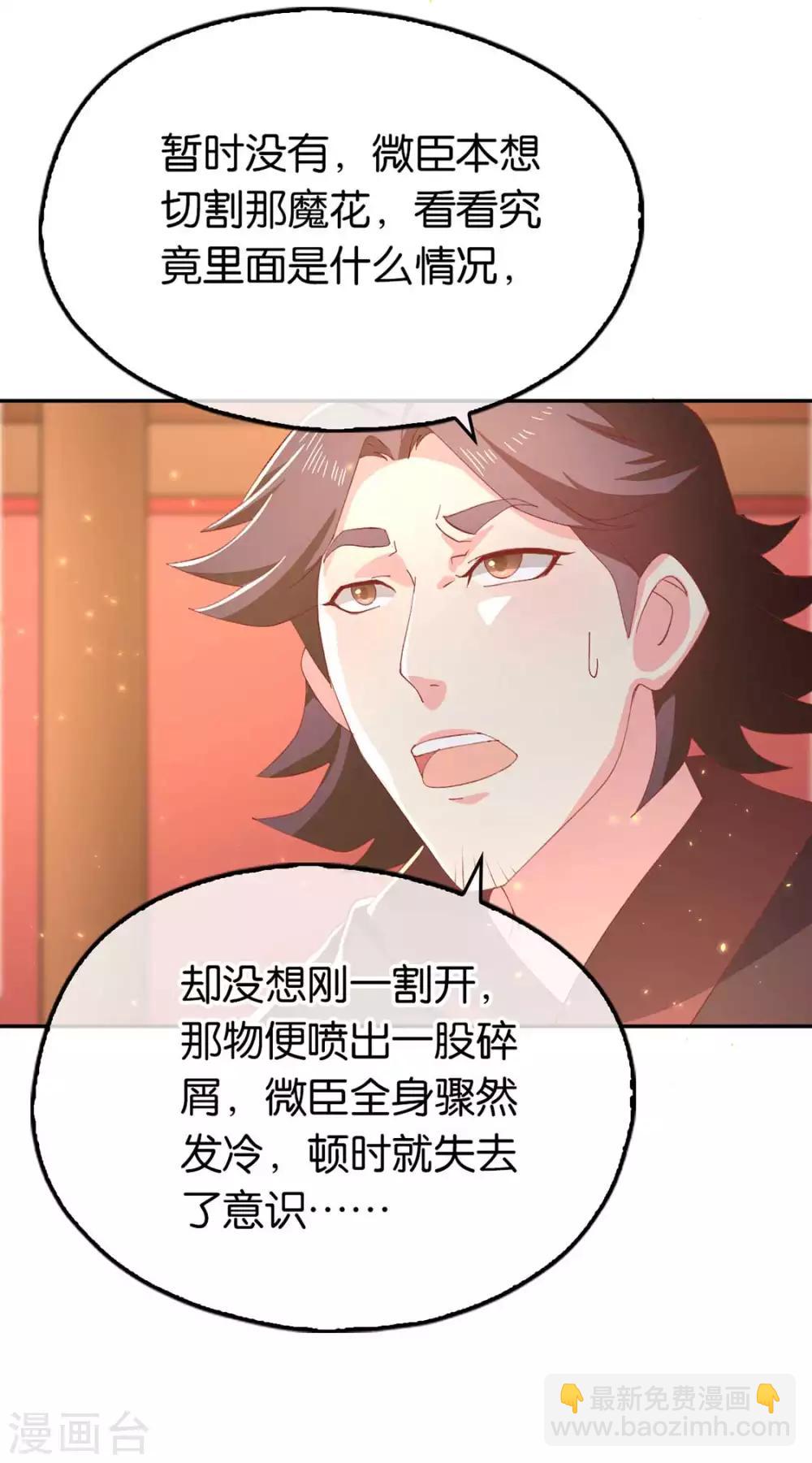 第89话-第93话