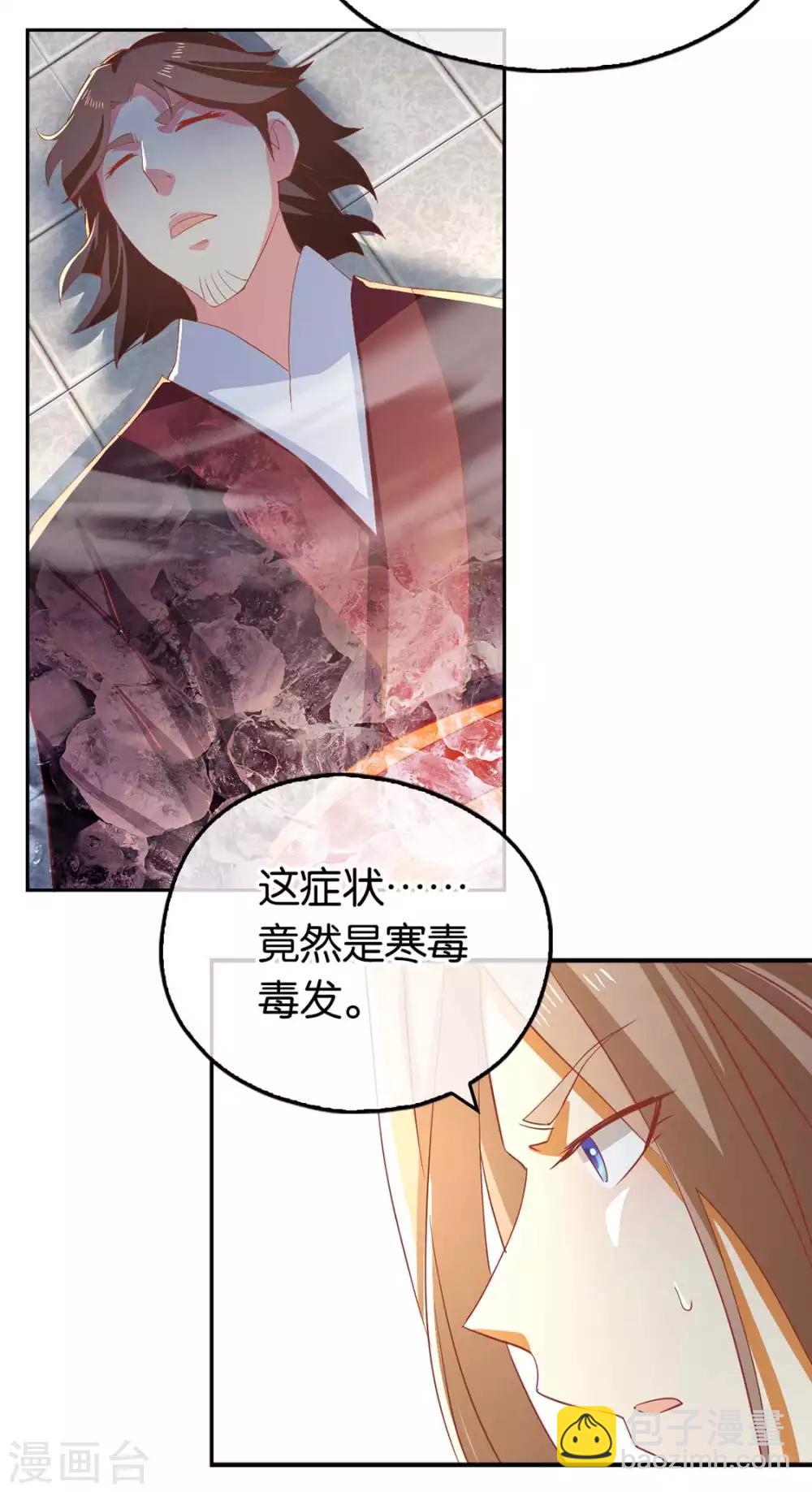 第89话-第93话