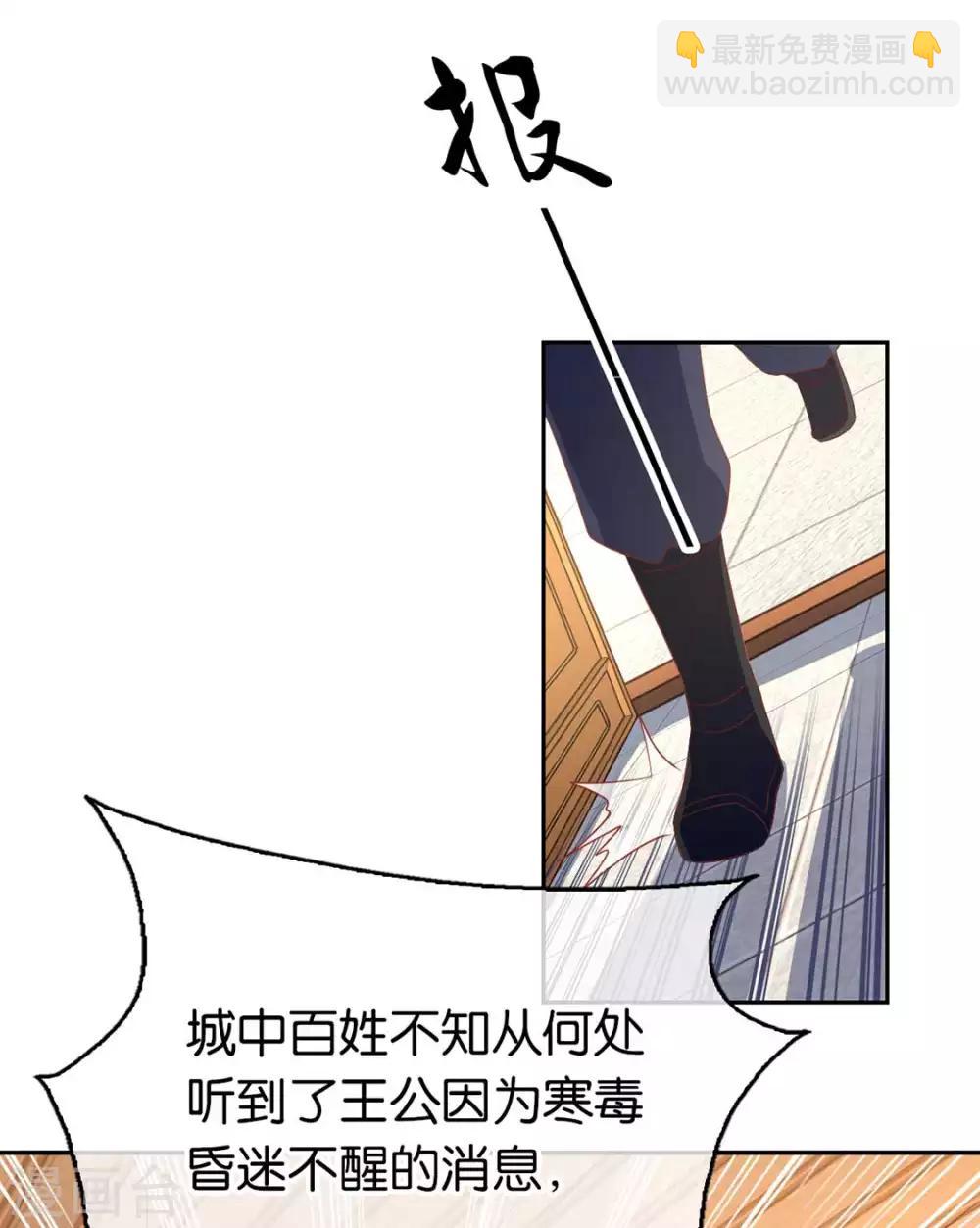 第89话-第93话