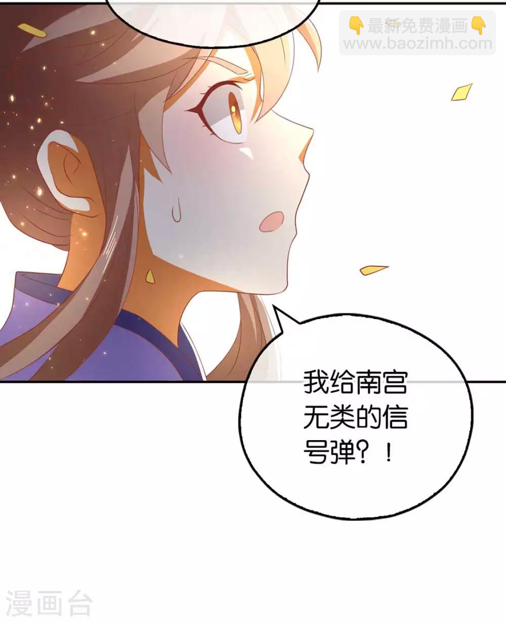 第89话-第93话