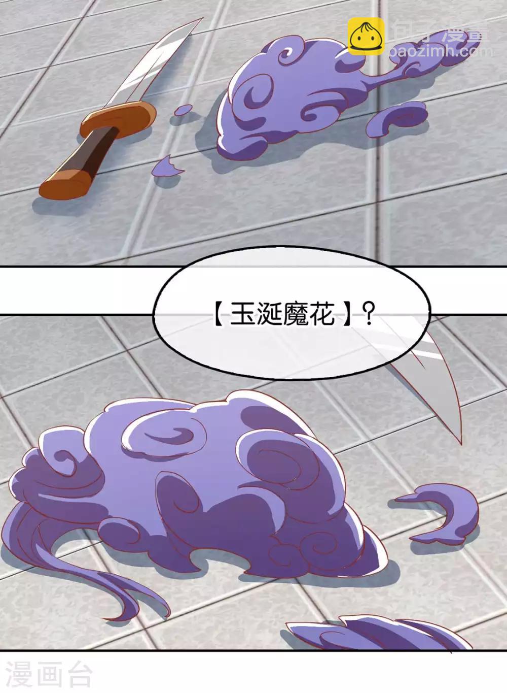 第89话-第93话