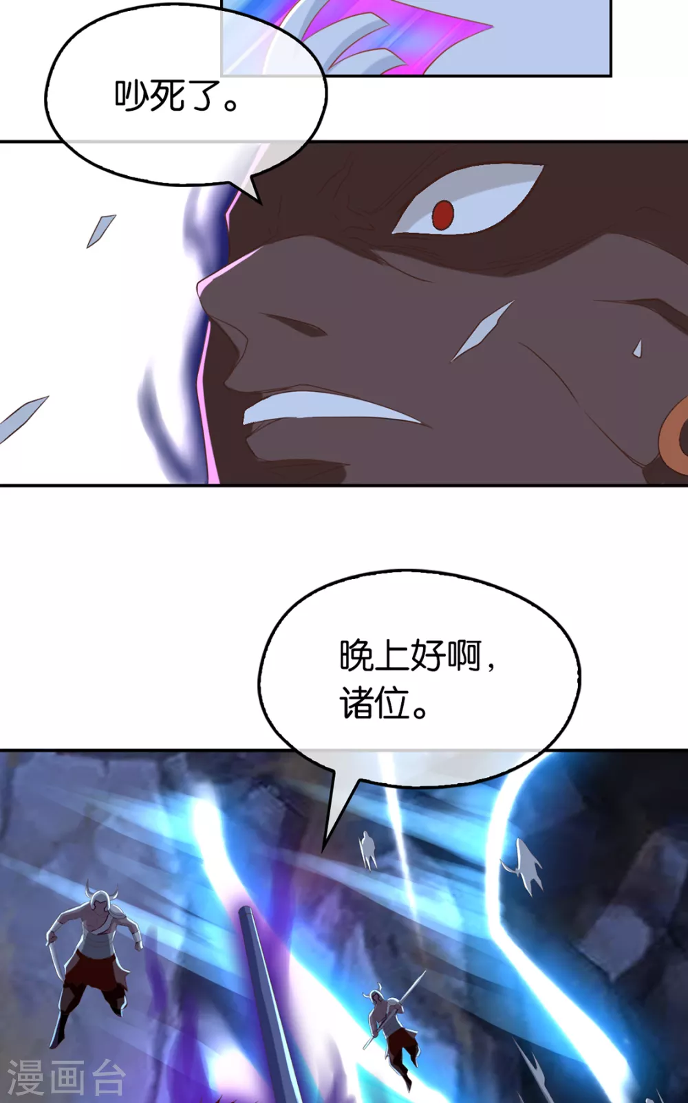 第88话 不祥的预感-第245话
