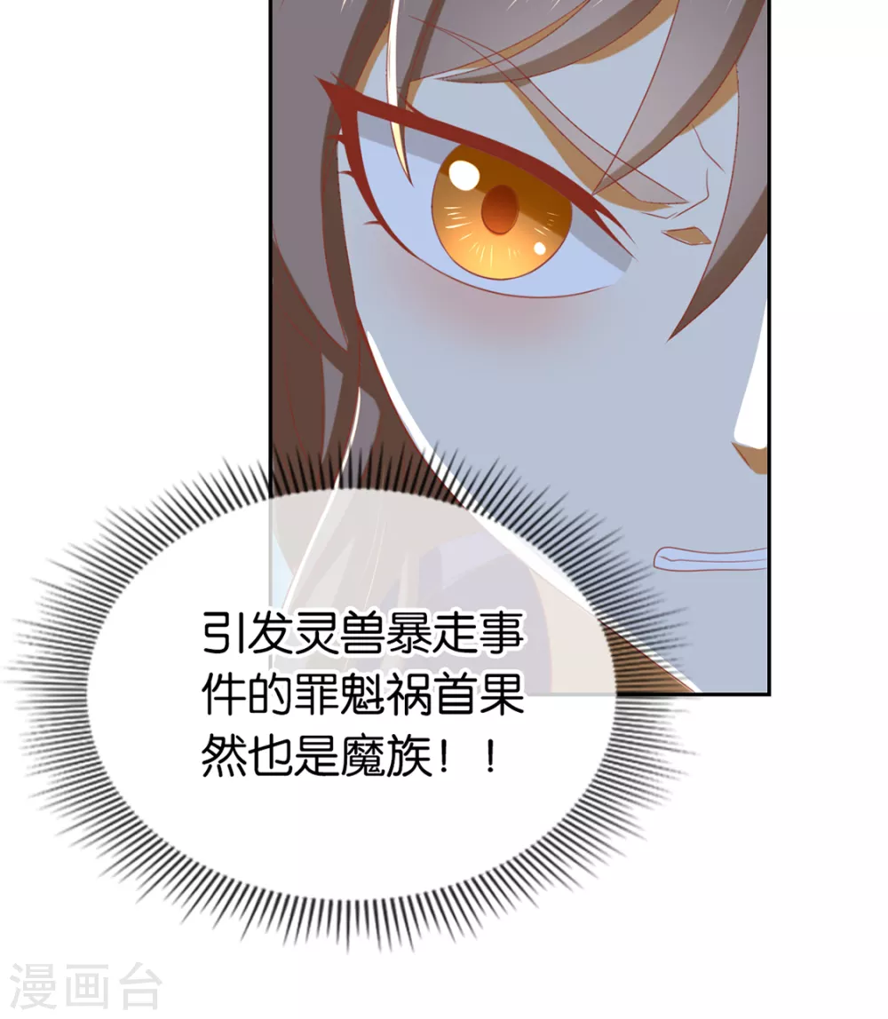 第88话 不祥的预感-第245话