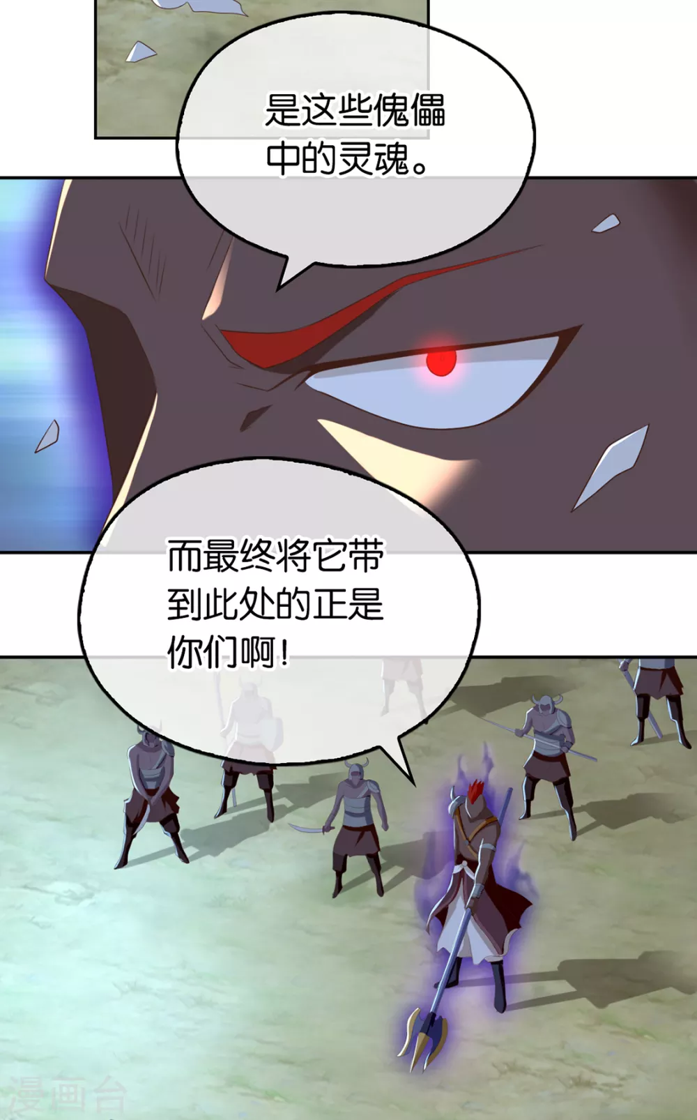 第88话 不祥的预感-第245话