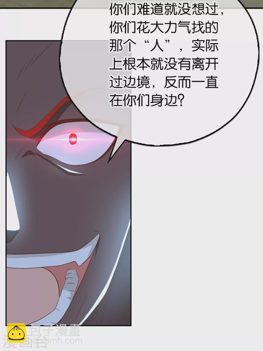 第88话 不祥的预感-第245话