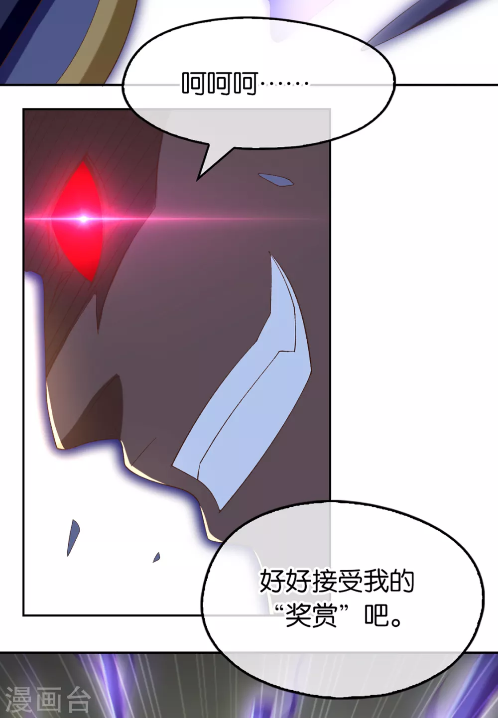 第88话 不祥的预感-第245话
