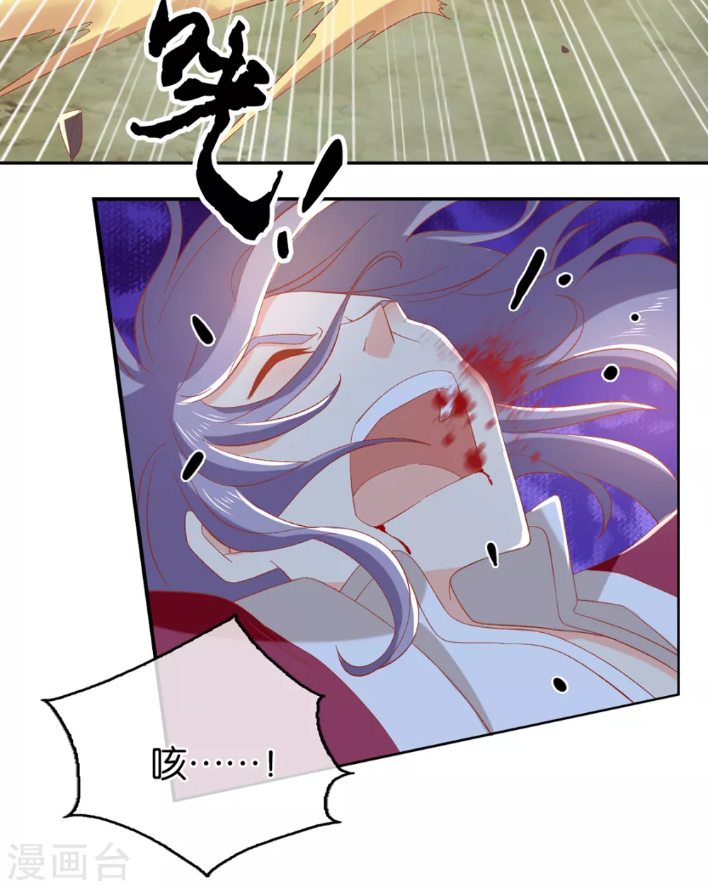 第88话 不祥的预感-第245话