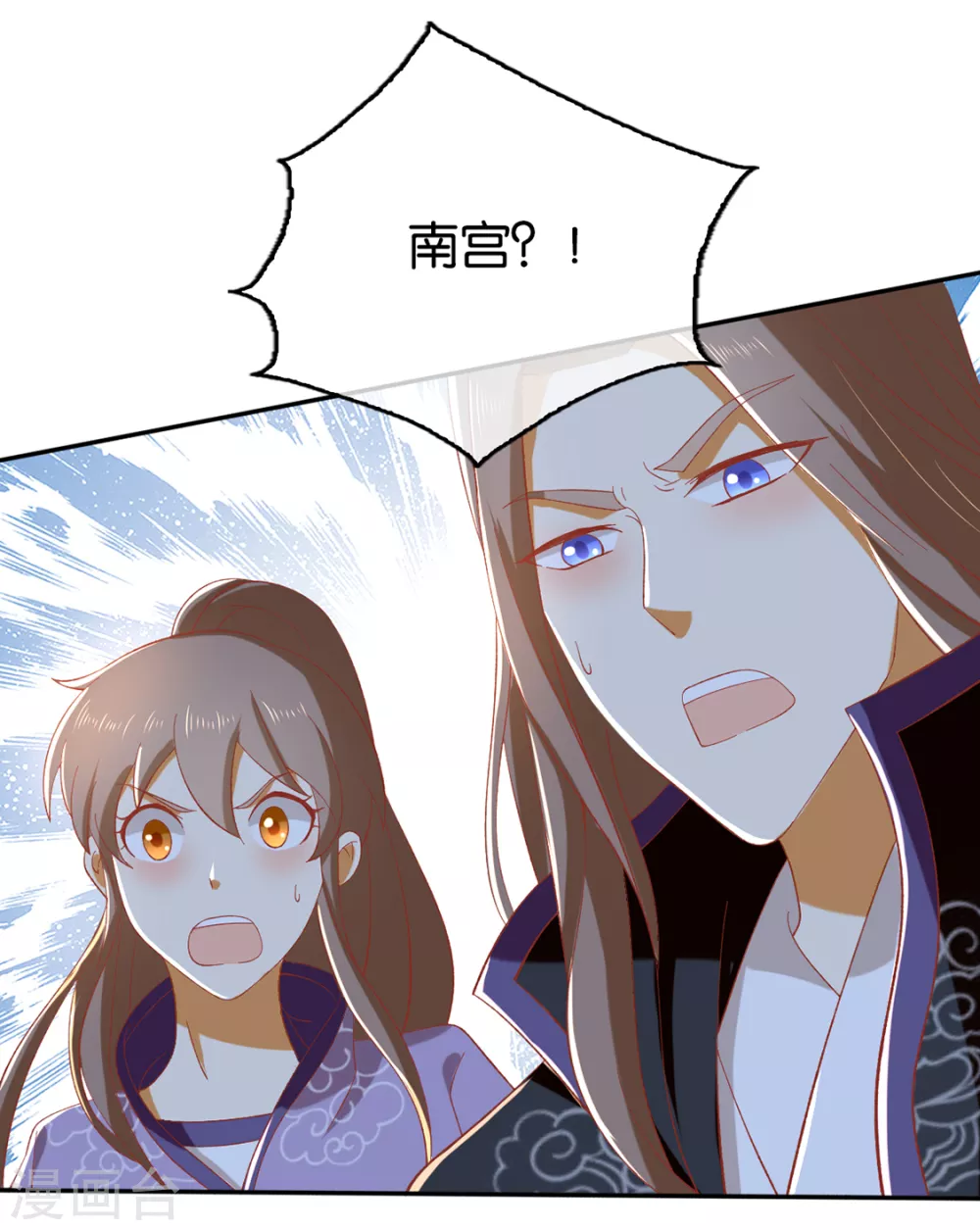 第88话 不祥的预感-第245话