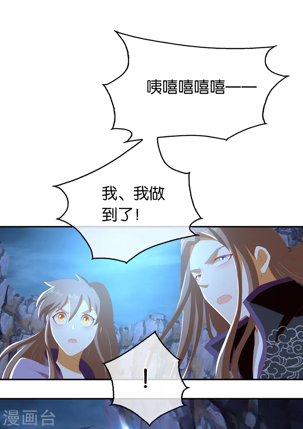 第88话 不祥的预感-第245话
