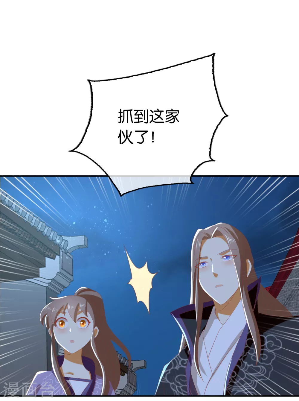 第90话 诡异的纸人-第247话