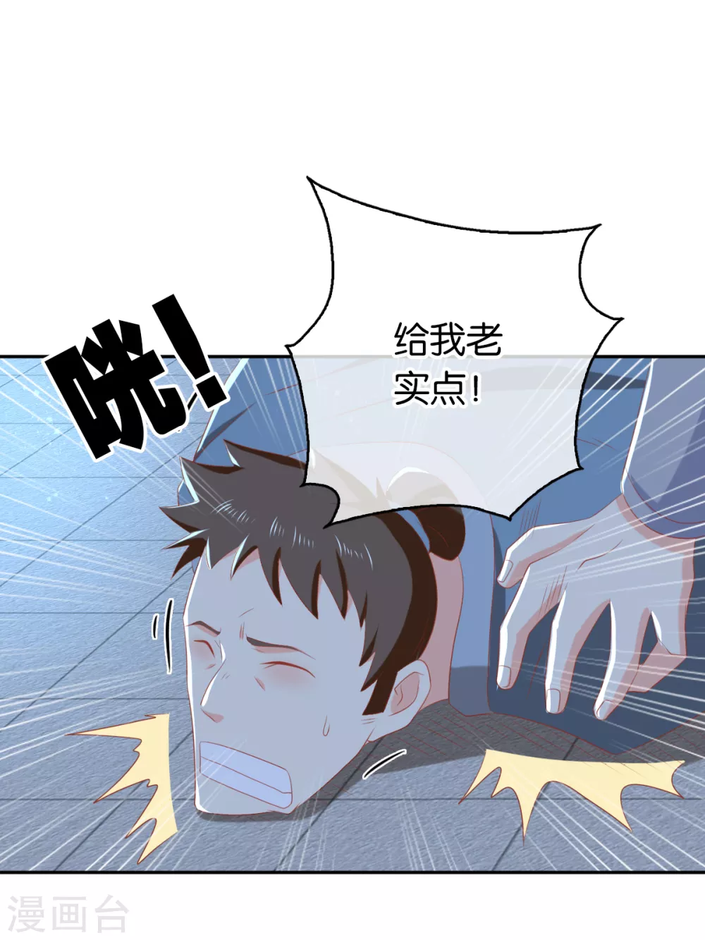 第90话 诡异的纸人-第247话