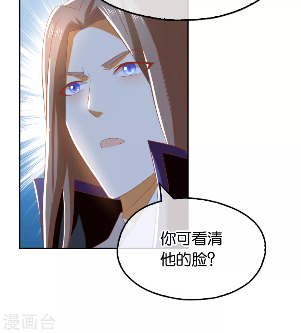 第90话 诡异的纸人-第247话