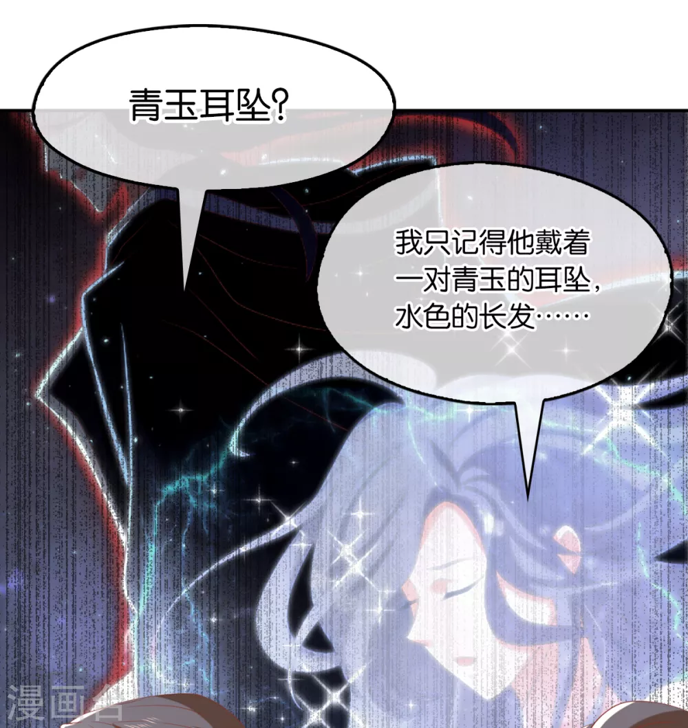 第90话 诡异的纸人-第247话