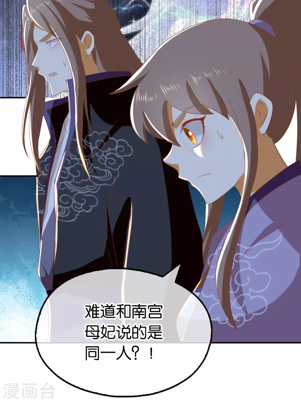 第90话 诡异的纸人-第247话
