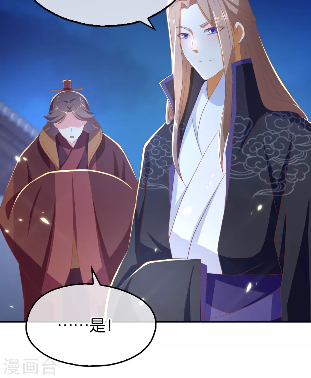 第90话 诡异的纸人-第247话