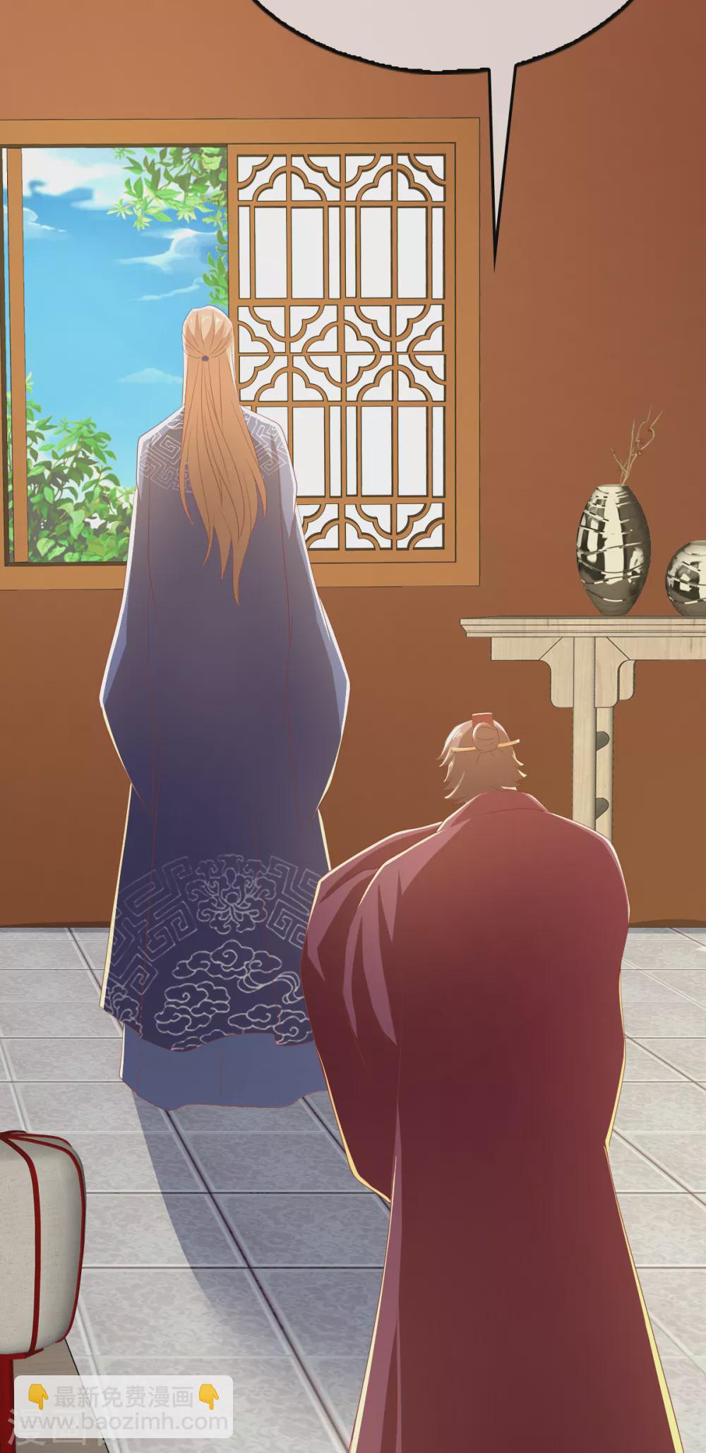 第90话 诡异的纸人-第247话