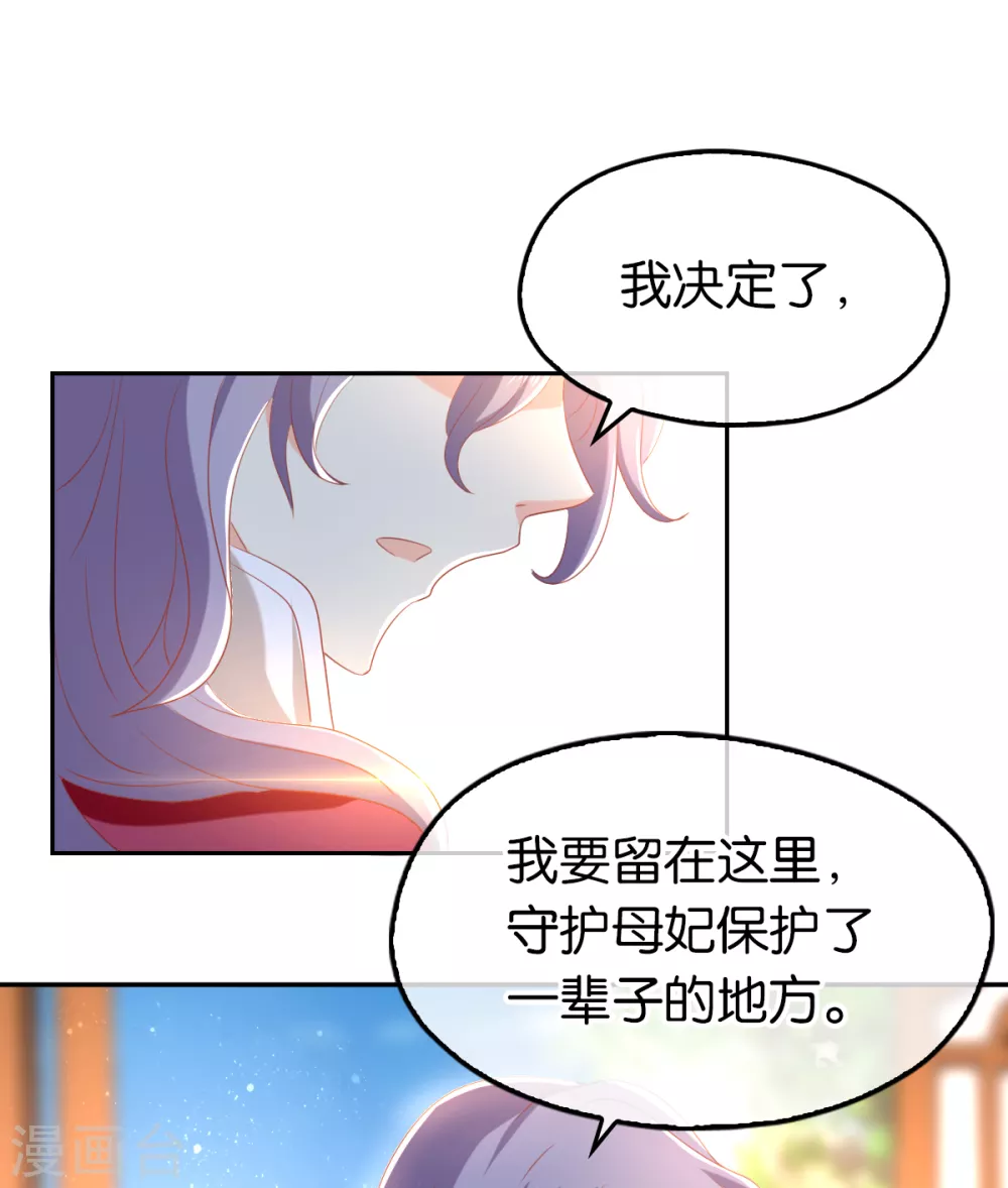 第90话 诡异的纸人-第247话