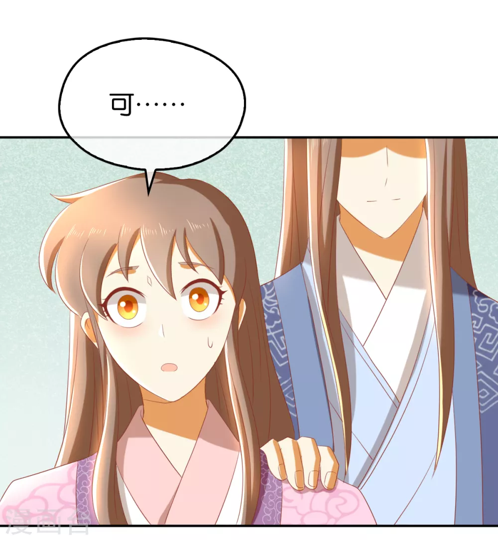 第90话 诡异的纸人-第247话