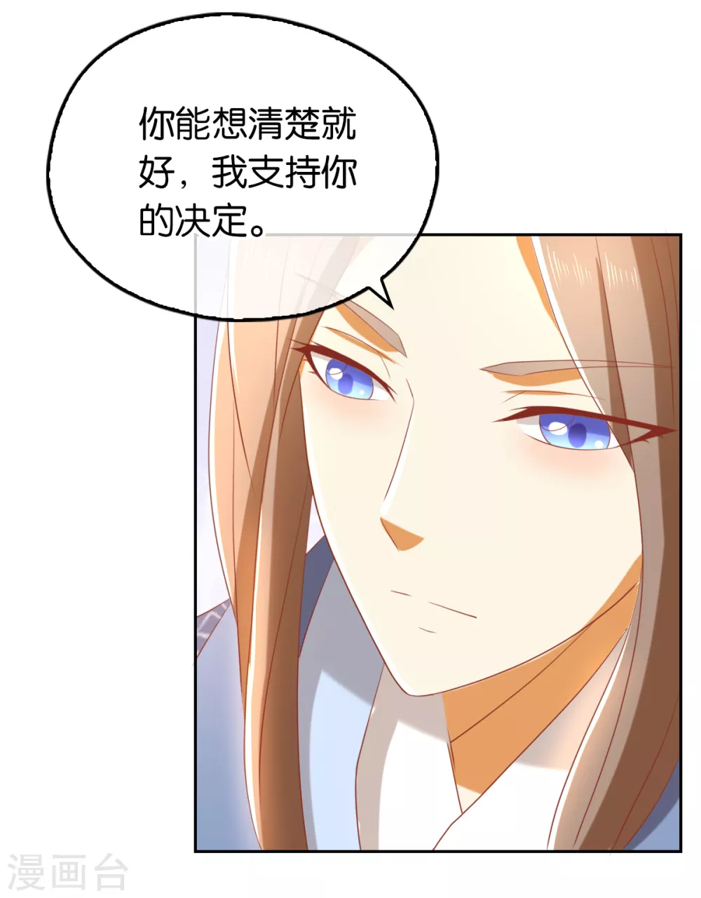 第90话 诡异的纸人-第247话