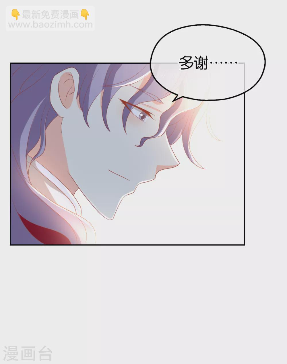 第90话 诡异的纸人-第247话