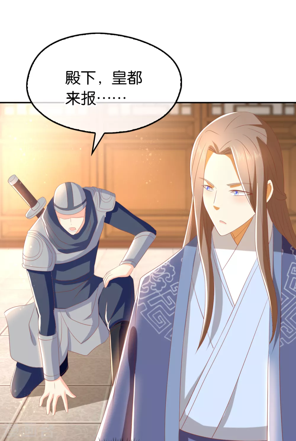 第90话 诡异的纸人-第247话