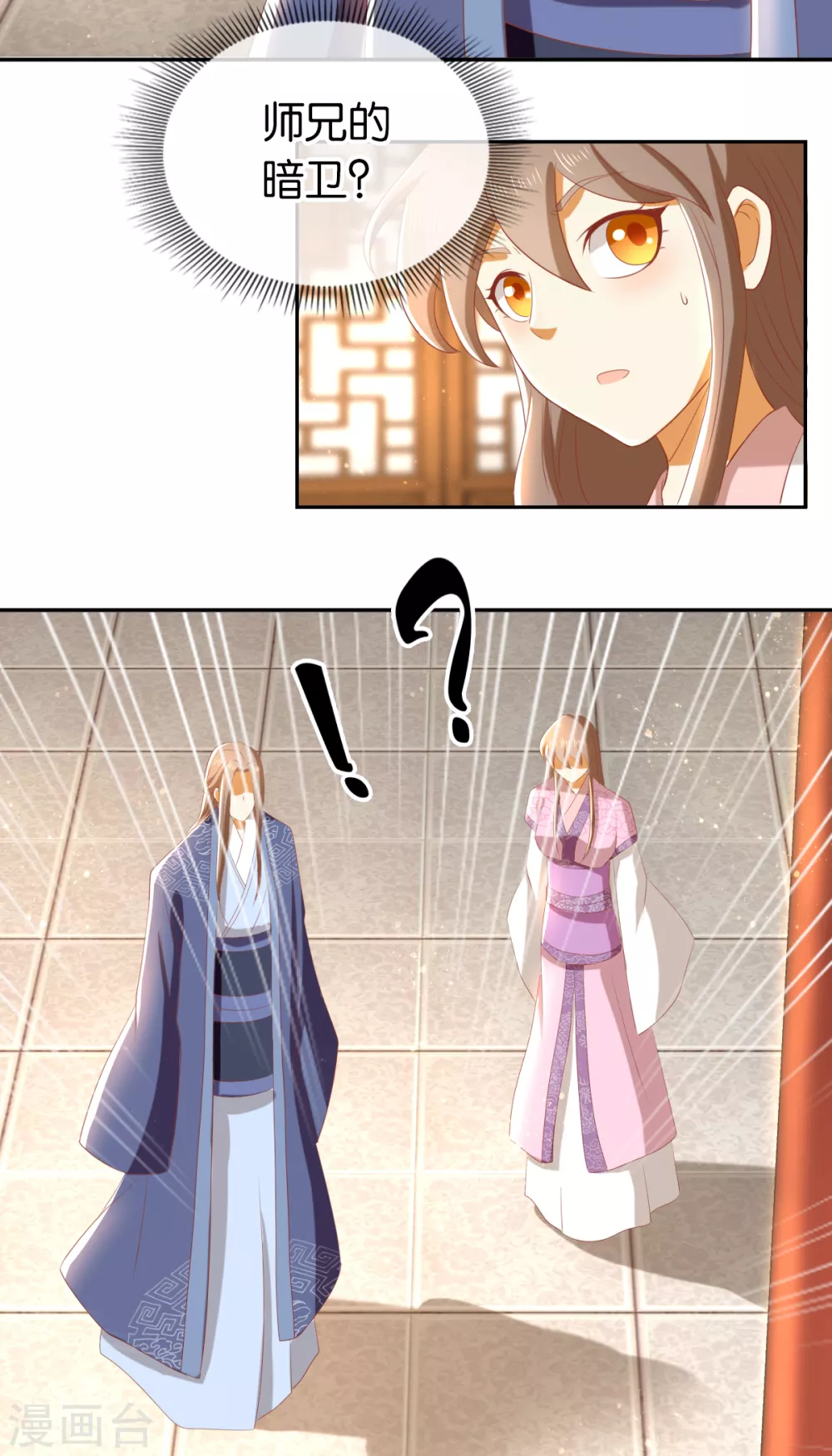 第90话 诡异的纸人-第247话