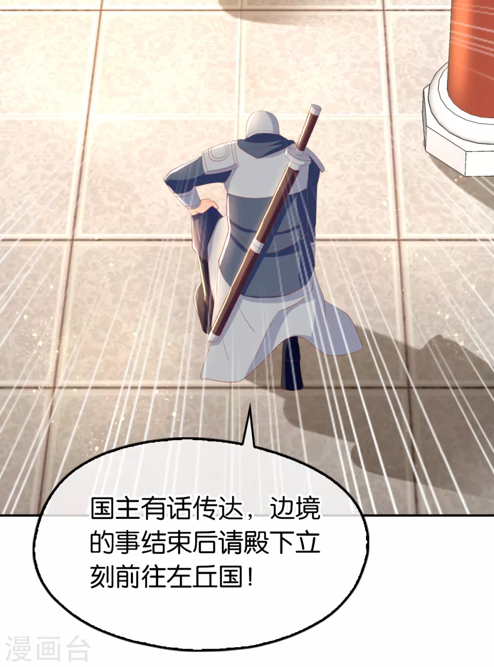 第90话 诡异的纸人-第247话