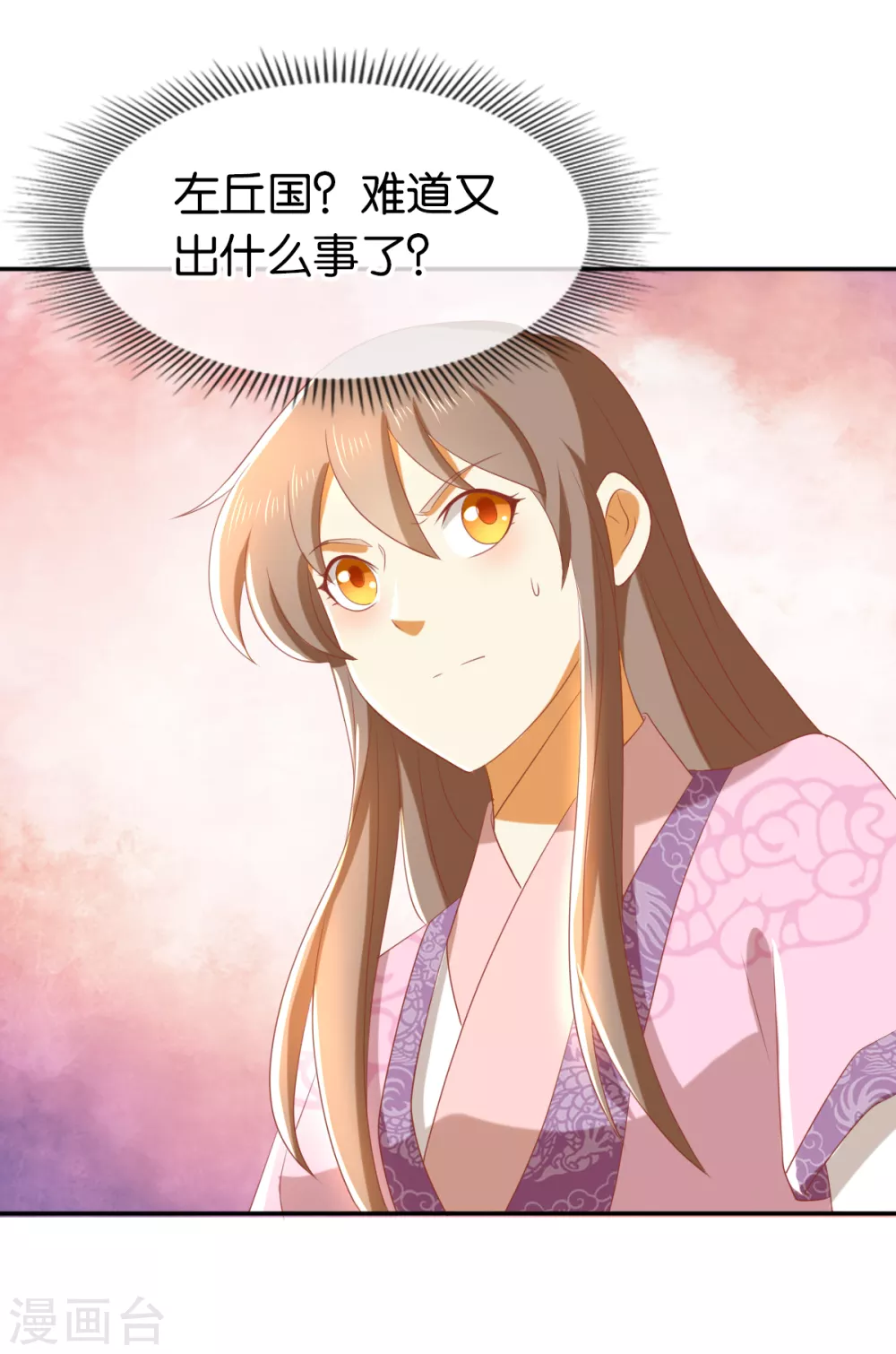 第90话 诡异的纸人-第247话