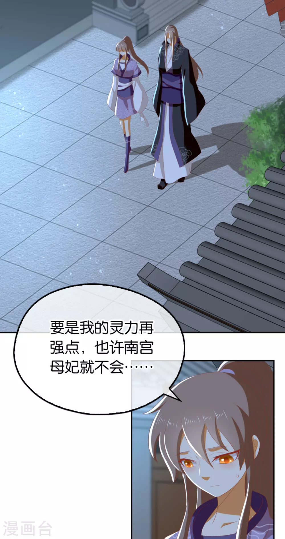 第90话 诡异的纸人-第247话