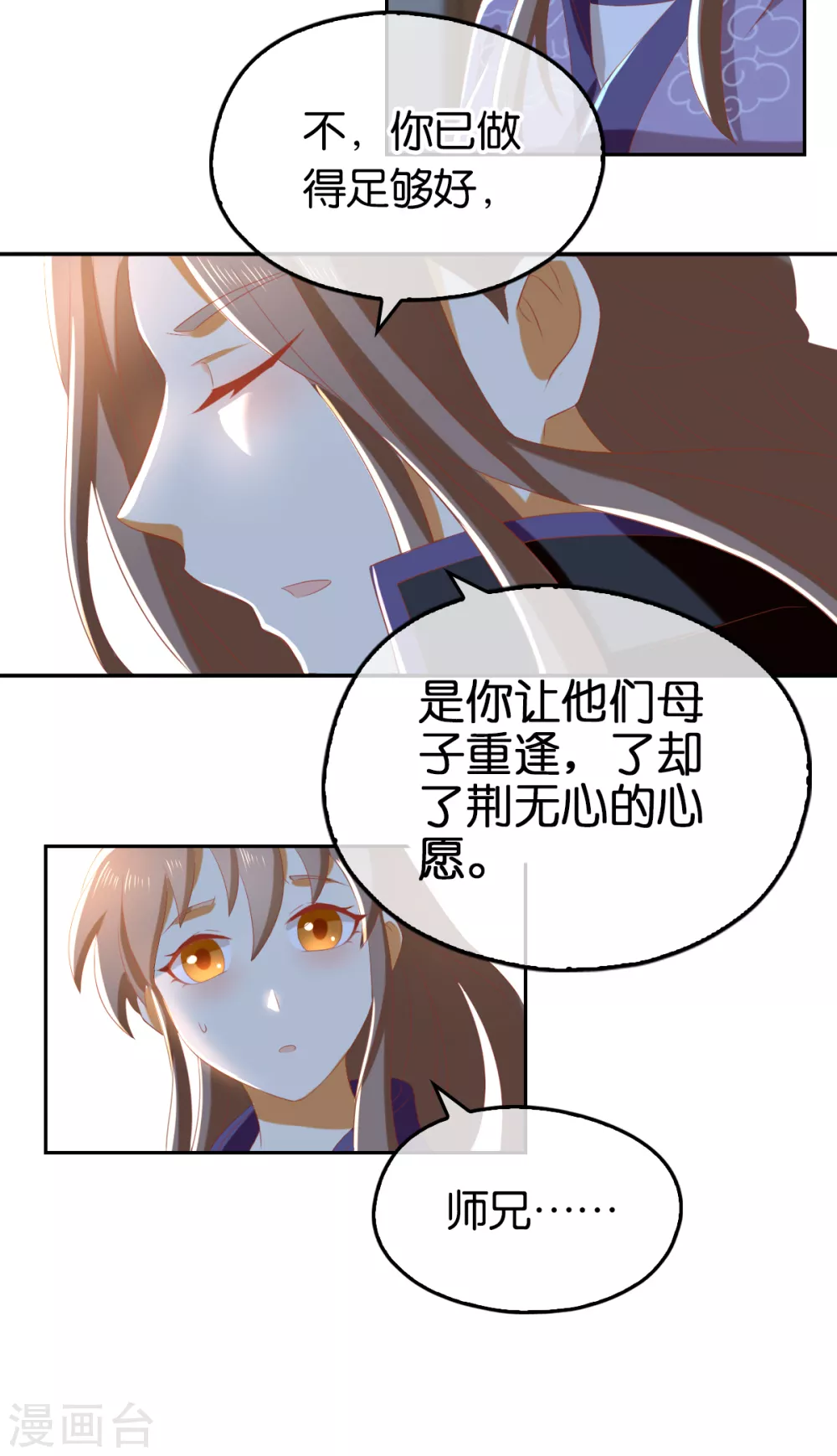 第90话 诡异的纸人-第247话