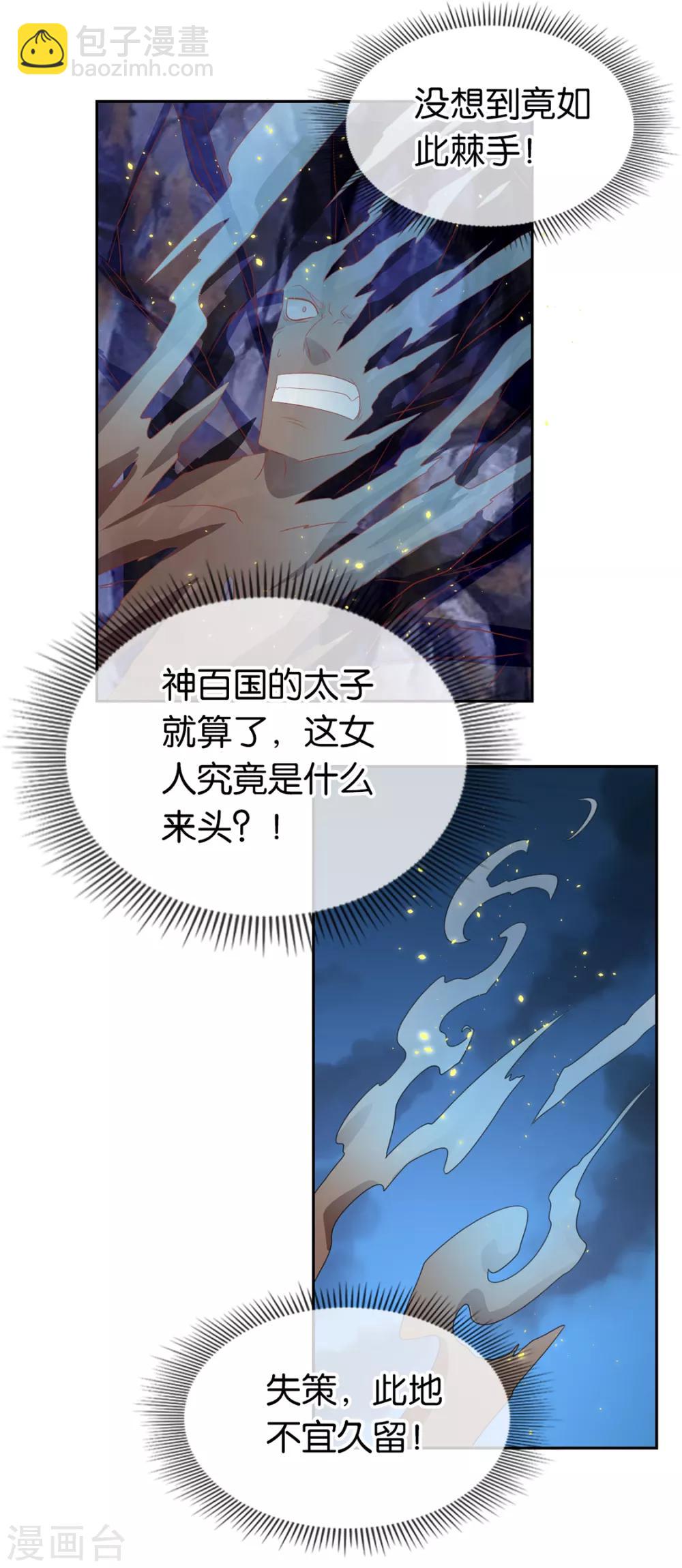 第91话-第95话
