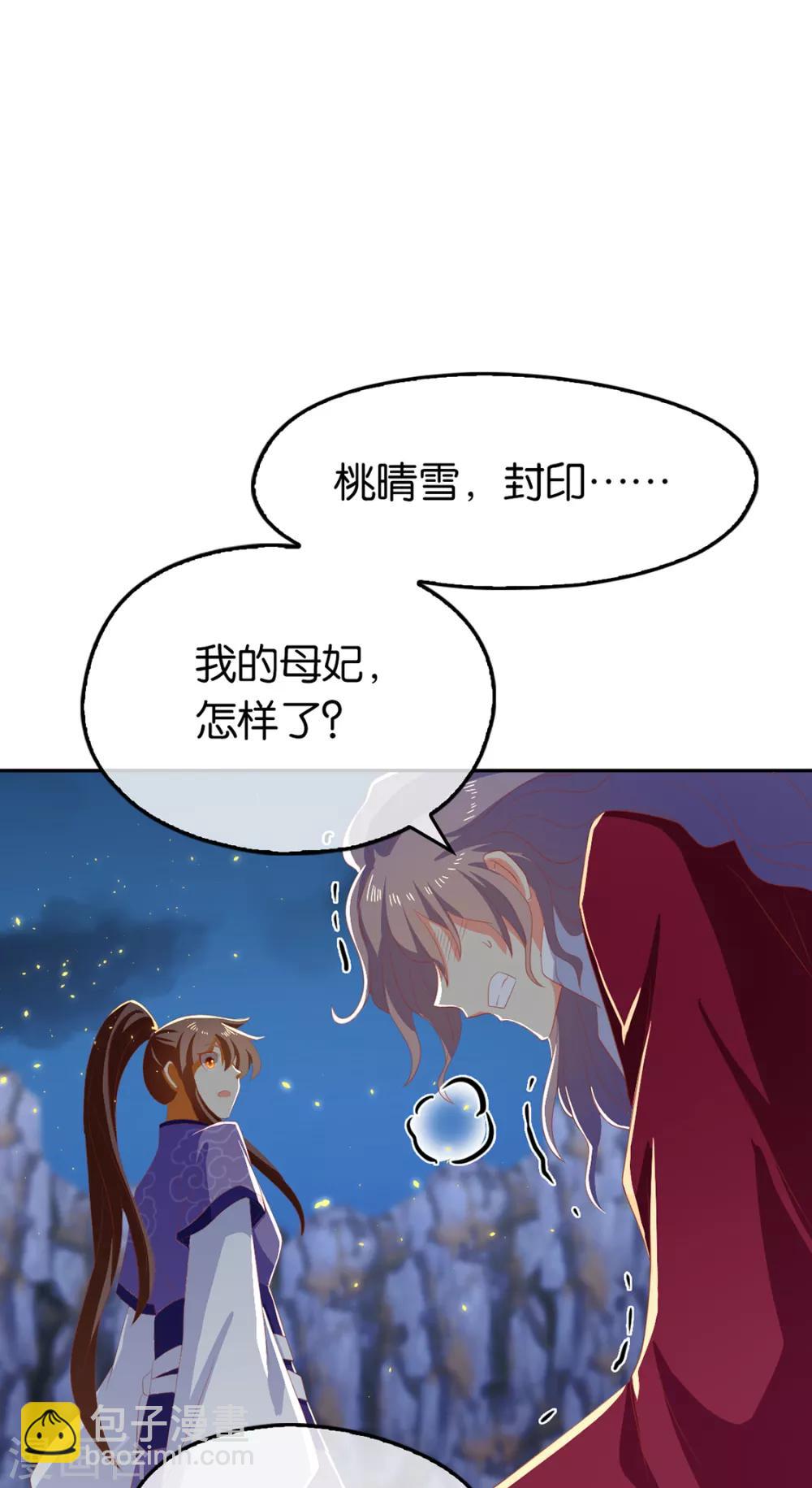 第91话-第95话